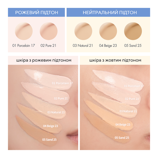 Зволожуючий кушон у світло-бежевому відтінку Rom&nd Bare Water Cushion 03 Natural 21 SPF38 PA++++, 20 г 10984 фото