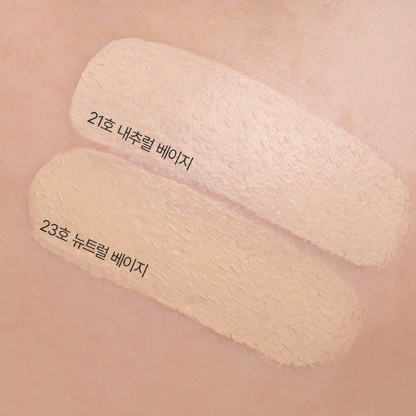 Протеїновий тональний кушон Koy Solid Refined Skin Texture Cushion 21N Natural Beige, 13 г + змінний рефіл 13 г 11001272 фото